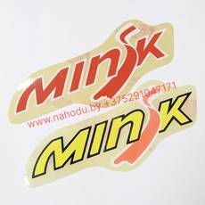 Наклейка Минск