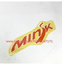 Наклейка Минск
