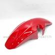 Крыло переднее (Пластик) мотоцикл Лидер 