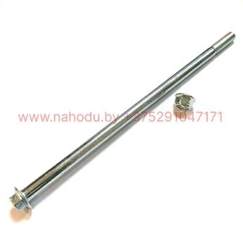 Ось маятника мопед <b>Alpha,Delta,Viper, Dingo, Active, Racer,RX-8, JH-70, 1P39, 139FMB, 147FMH, 152FMH</b>