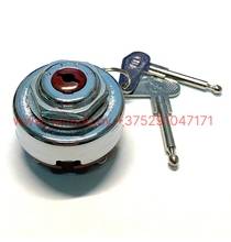 Замок зажигания мотоцикл Ява 12V - 638
