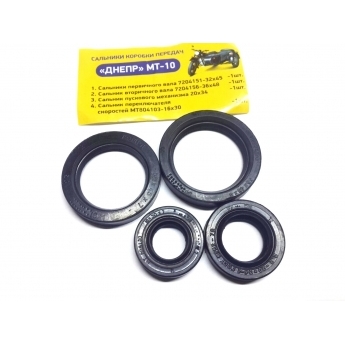 Сальники коробки мотоцикл Днепр (комплект 4 шт)