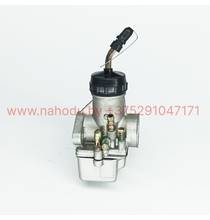 Карбюратор мотоцикл Урал К-68У (левый)