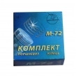 Кольца поршневые мотоцикл К-750 1-ремонт d=78,2 mm