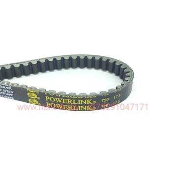 Ремень вариатора 729х17,5 "POWERLINK"