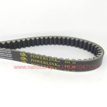 Ремень вариатора 835х20 "POWERLINK"