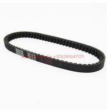Ремень вариатора 669х18х30