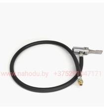 Шланг с наконечником авто/мото