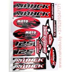 Наклейки мотоцикл Минск красные (набор)