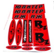 Наклейки мотоцикл Юпитер красные (набор)