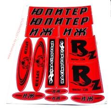 Наклейки мотоцикл Юпитер красные (набор)