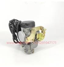 Карбюратор 4T (139QMB) GY6-50,GY6-60,GY6-80 (ТАЙВАНЬ)