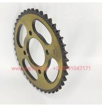 Звезда задняя для мотоцикла Минск Д4 125,Minsk-SONIK ,Racer, Viper, Lifan,SYM, Stels (428-Z41) (58x78x8)