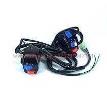 Переключатели на руль (пульт) в сборе с рычагами 4T (139QMB) GY6-50,GY6-60,GY6-80