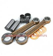 Шатуны в сборе для мотоцикла Ява 12V - 638, 6V-634